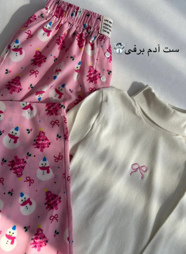 ست کراپ آستیندار یقهاسکی و شلوار زنانه