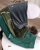 شلوار مخمل زمستانه زنانه گلدوزی لبخند